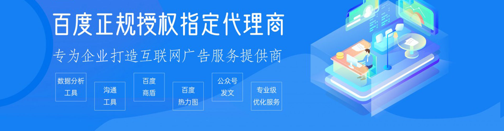 淡水百度推广价格