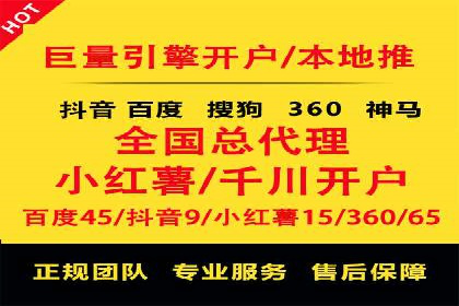 深入了解百度推广收费结构：一则教育行业案例