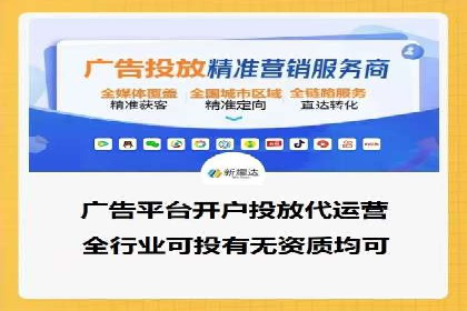 百度推广技巧：如何快速提升排名